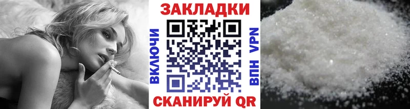 Продажа наркотиков Сердобск Марихуана COCAIN А ПВП Меф Амфетамин ГАШИШ
