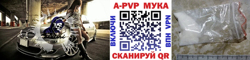купить  цена  Сердобск  Alfa_PVP Соль 