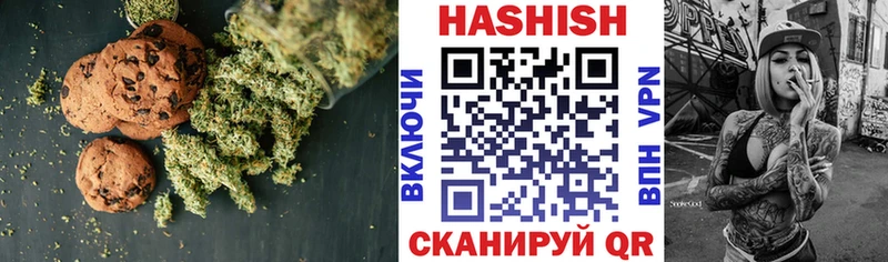 Еда ТГК марихуана Сердобск