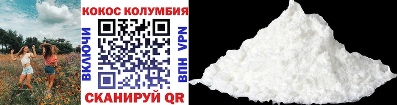 купить наркотики цена  Сердобск  Кокаин Колумбийский 
