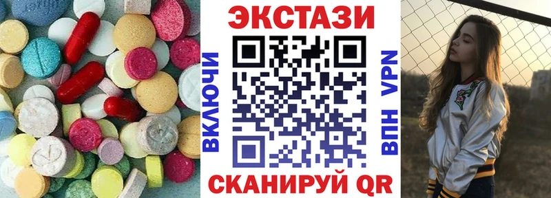 ОМГ ОМГ как зайти  Сердобск  Ecstasy бентли 