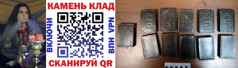 Гашиш ice o lator  Сердобск 