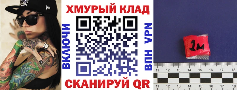 ГЕРОИН хмурый  Сердобск 