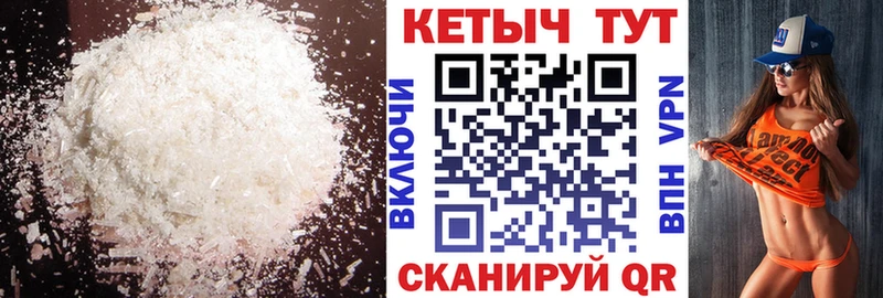 КЕТАМИН VHQ  mega   Сердобск 
