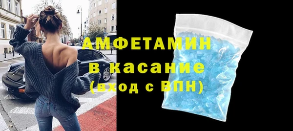 ALPHA PVP Беломорск