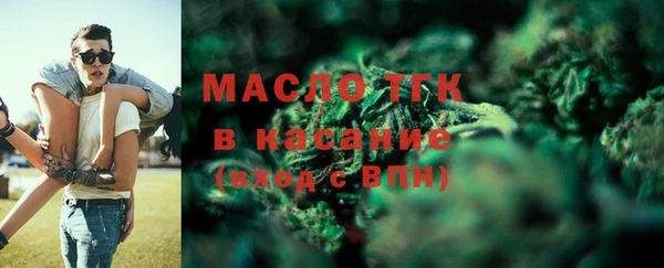 гашишное масло Белоозёрский