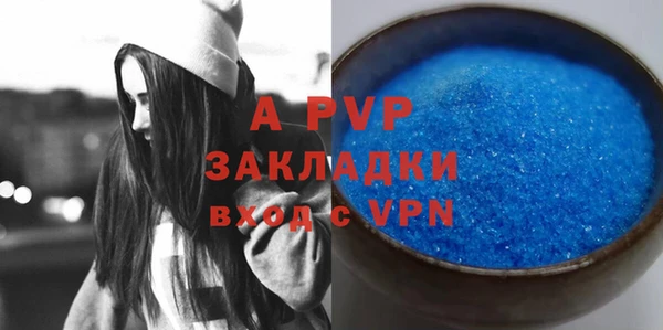 гашишное масло Белоозёрский