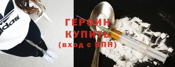 гашишное масло Белокуриха
