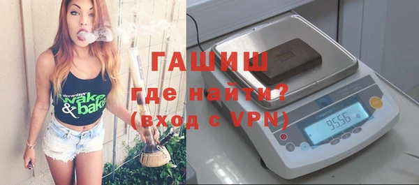 гашишное масло Белокуриха
