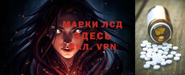 гашишное масло Белокуриха