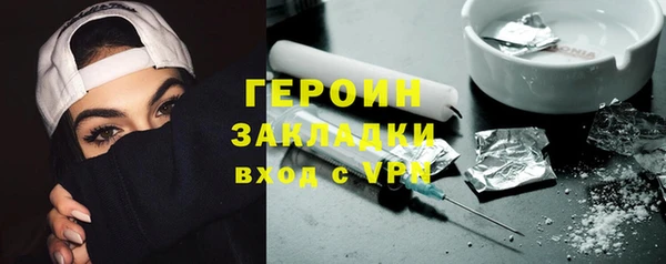 гашишное масло Белоозёрский
