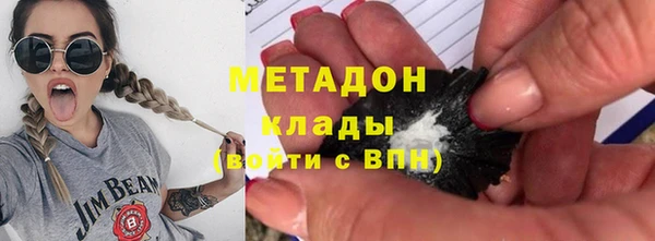 гашишное масло Белоозёрский