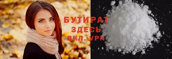 гашишное масло Белокуриха