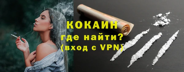 ALPHA PVP Беломорск
