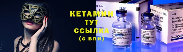 тгк Балахна