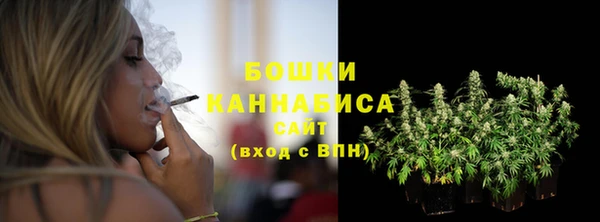 гашишное масло Белокуриха