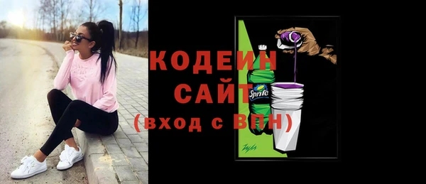 гашишное масло Белокуриха