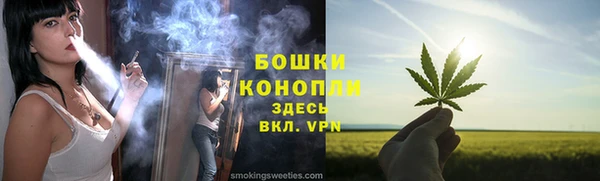 гашишное масло Белокуриха