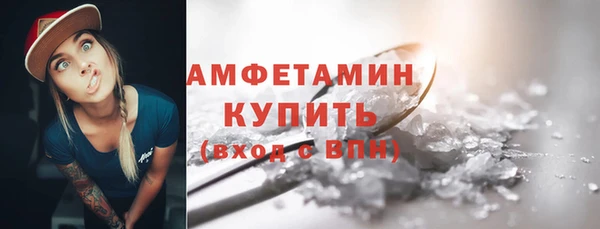 гашишное масло Белокуриха