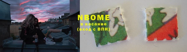 ALPHA PVP Беломорск