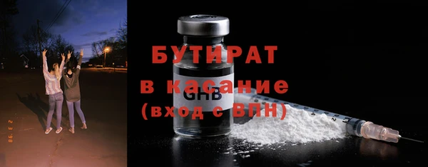 ALPHA PVP Беломорск