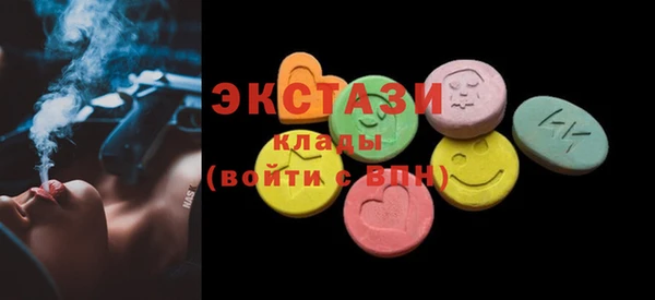 гашишное масло Белоозёрский