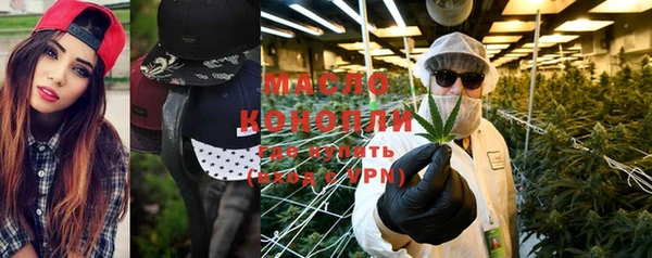 гашишное масло Белоозёрский