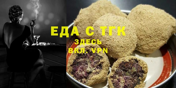 гашишное масло Белоозёрский
