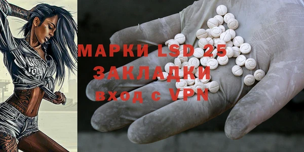 гашишное масло Белоозёрский