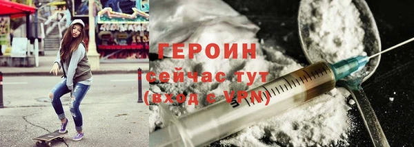 ALPHA PVP Беломорск
