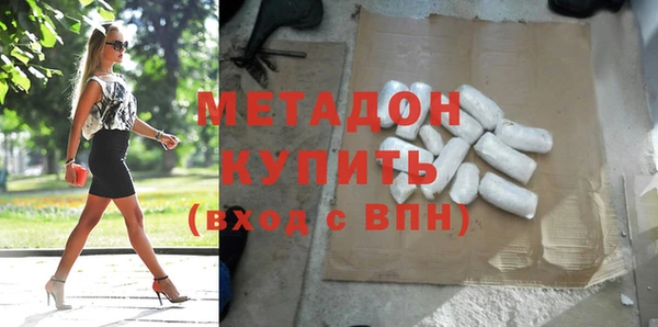 ALPHA PVP Беломорск
