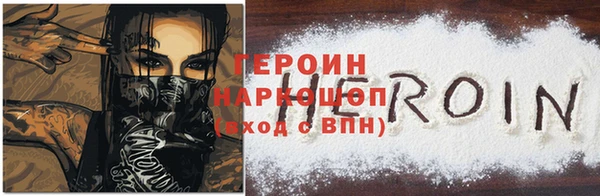 гашишное масло Белокуриха