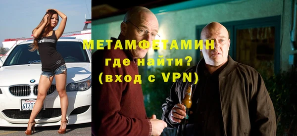 первитин Богородицк