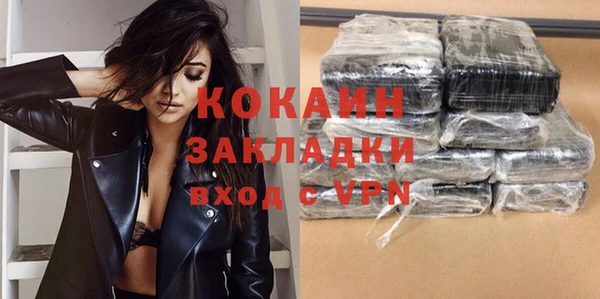 тгк Балабаново