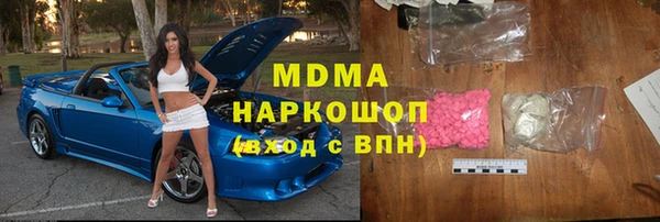 гашишное масло Белоозёрский