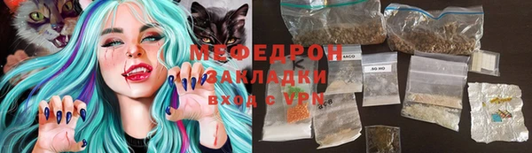 сатива Богородск