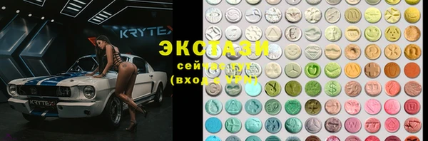 гашишное масло Белокуриха