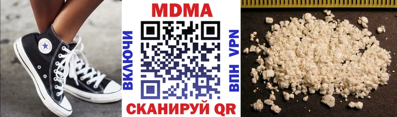МДМА кристаллы  даркнет сайт  Сердобск 