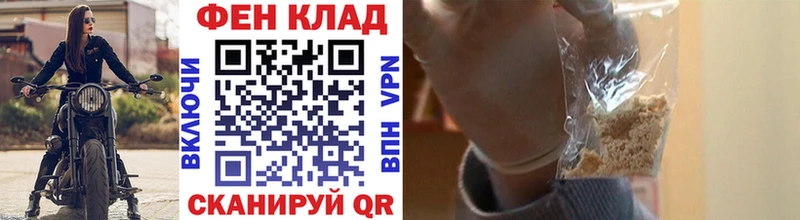 продажа наркотиков Сердобск Первитин Декстрометамфетамин 99.9%